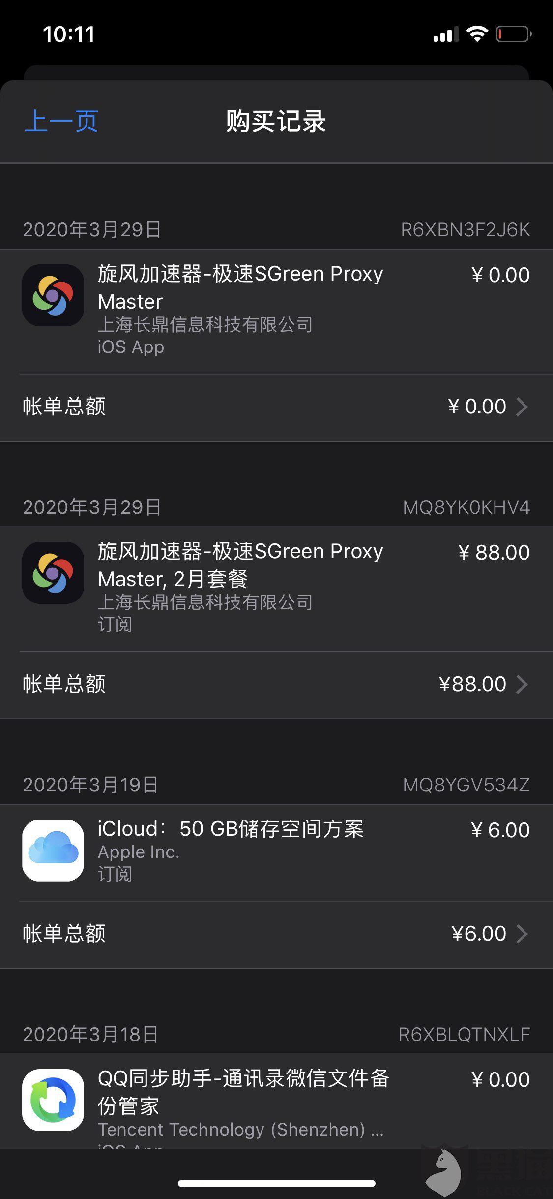 旋风加速度器官网入口，旋风加速度器官网入口是什么