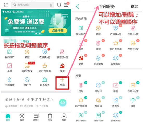 关于小狐狸钱包app官网客服电话的信息