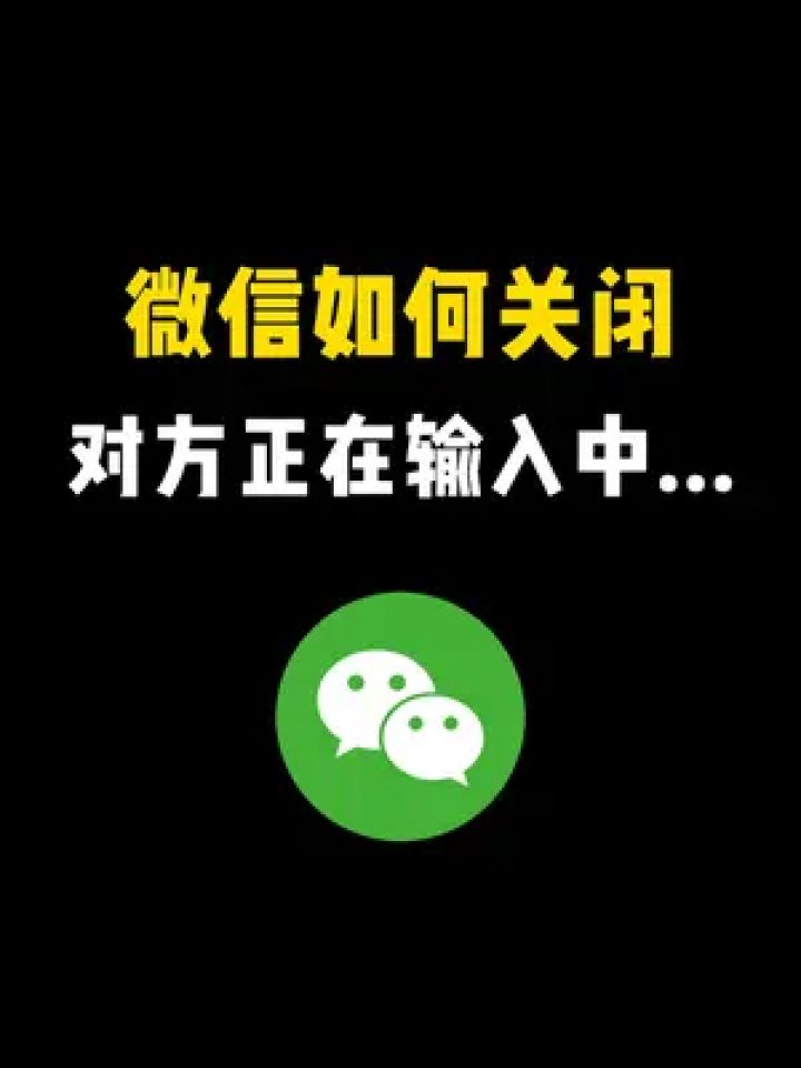 如何用手机远程退出电脑登录微信，如何用手机远程退出电脑登录微信账号