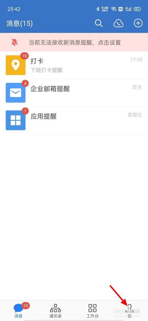 如何用手机远程退出电脑登录微信，如何用手机远程退出电脑登录微信账号