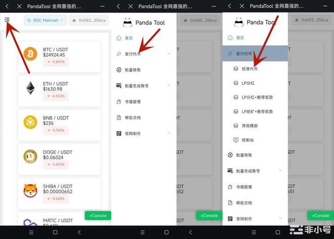 关于tp钱包收录代币要多久才能到账的信息