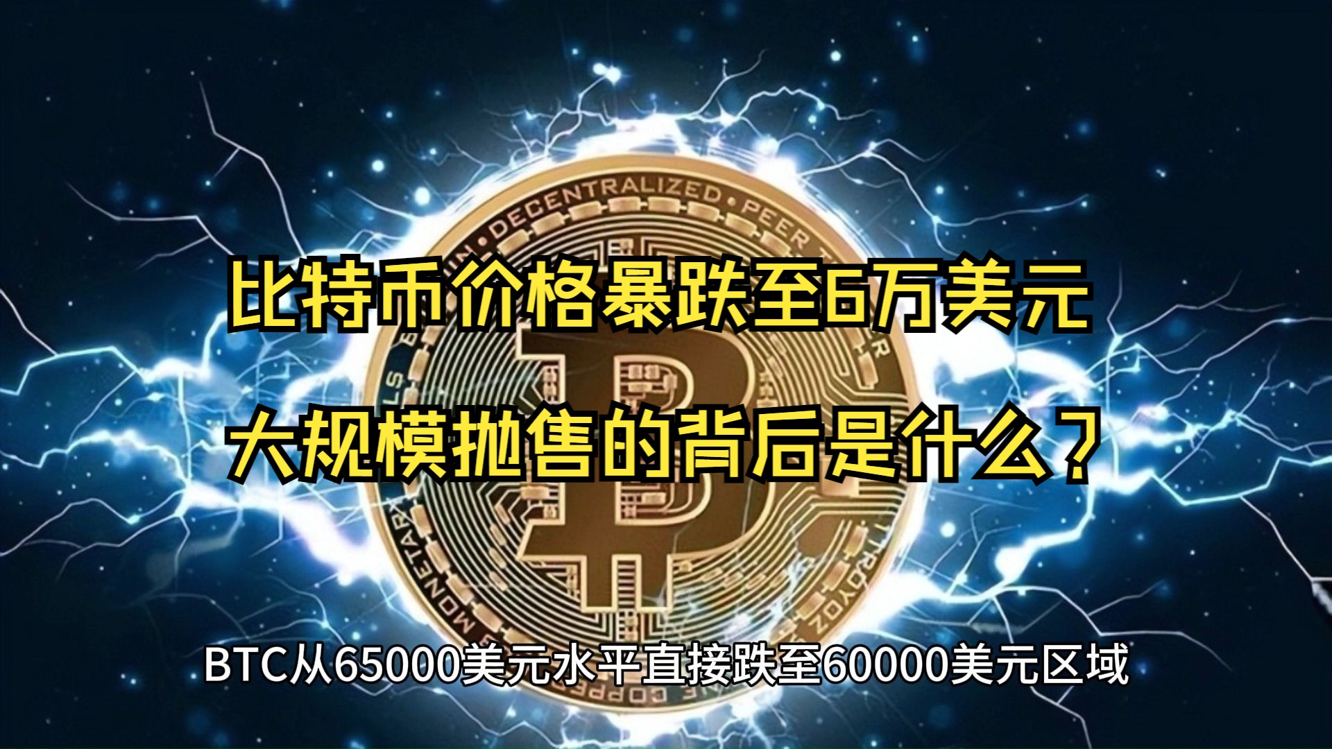 比特币发行价格多少，比特币发行价格多少2009