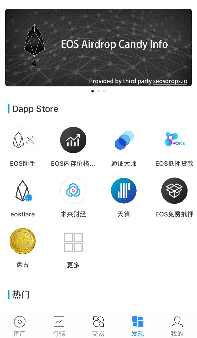 tokenproket，tp钱包官网下载app正版