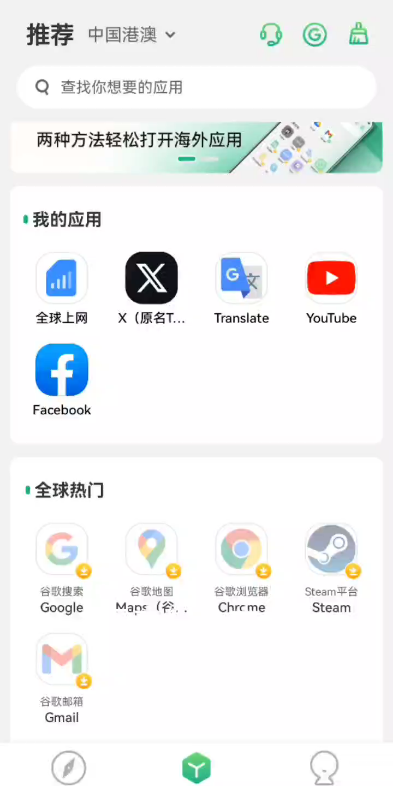 详细阅读:手机外网加速器免费下载安卓,手机外网加速器免费下载安卓版 手机外网加速器免费下载安卓,手机外网加速器免费下载安卓版