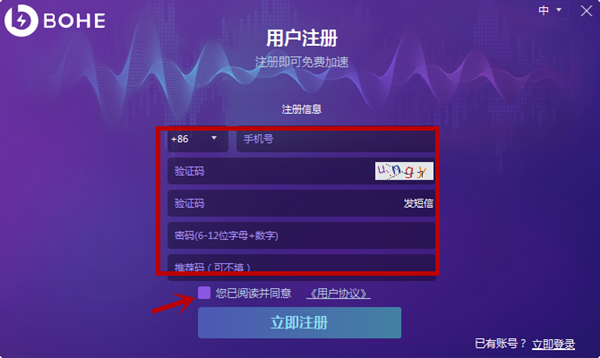 包含薄荷加速器兑换码2023年8月的词条