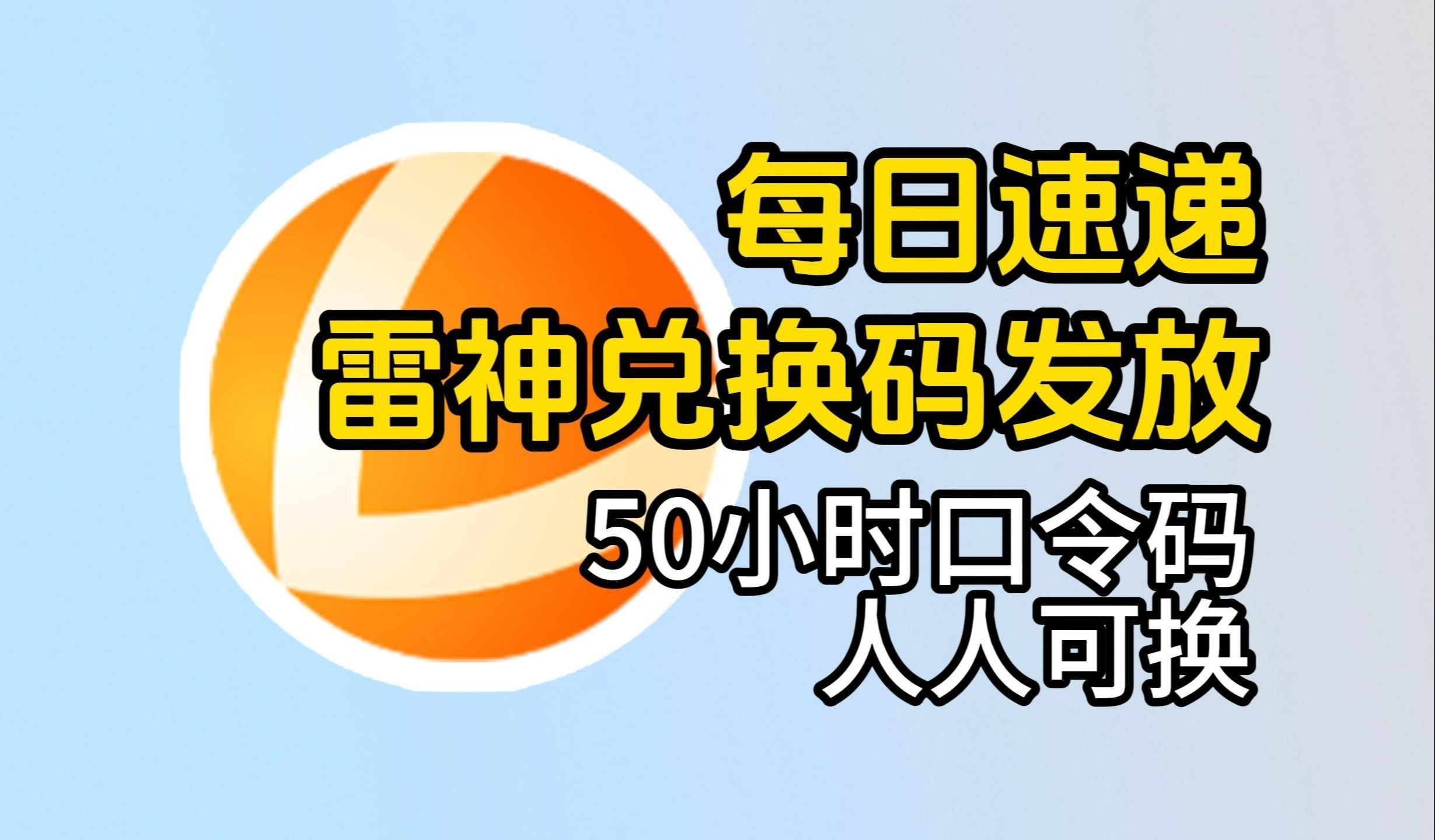 苹果每天免费1小时加速器，ios每天免费1小时加速器