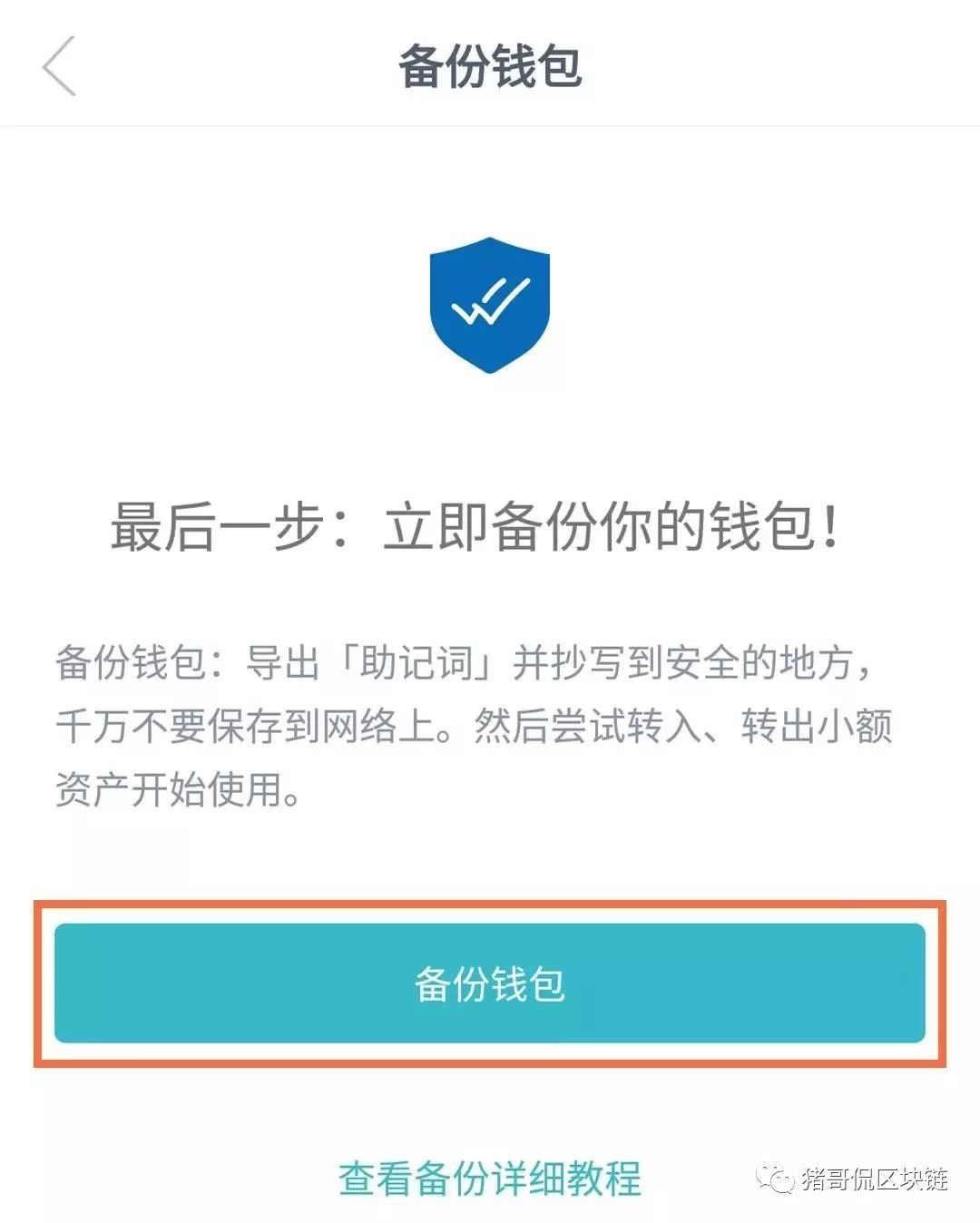 详细阅读:imtoken官方网址,imtoken官网20地址 imtoken官方网址,imtoken官网20地址