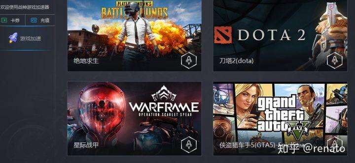 加速器vps，加速器vp下载