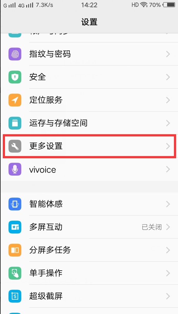 手机的返回按键怎么设置，手机里的返回键怎么设置?