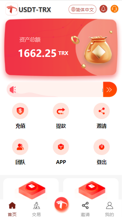详细阅读:trx虚拟币,trio虚拟币 trx虚拟币,trio虚拟币