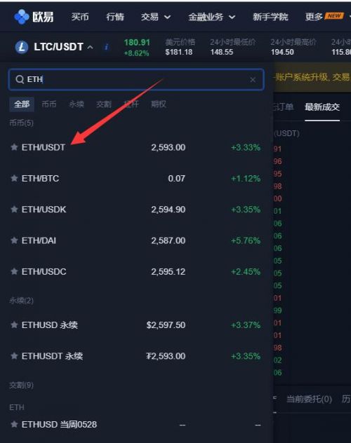 imtoken交易记录怎么删除的简单介绍