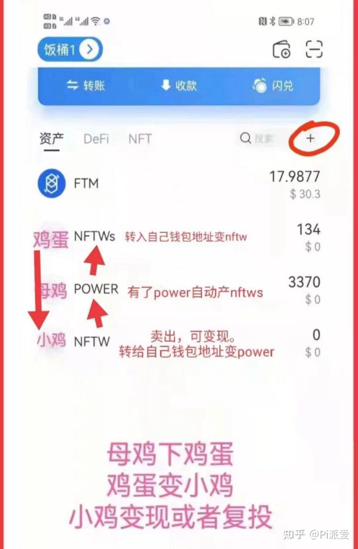 usdt怎么支付给别人，usdt怎么充值到个人账户