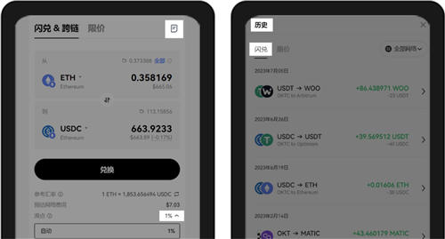 冷钱包转usdt设置节点，ledger冷钱包转usdt转不出去