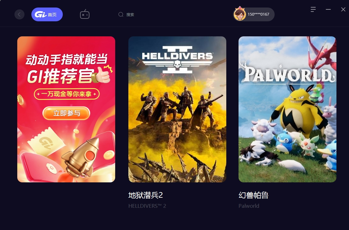 飞鸟加速器官网最新下载，飞鸟加速器官网最新下载苹果
