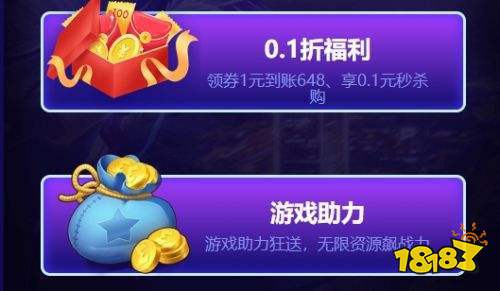 折扣手游平台app排行榜，折扣手游平台app排行榜知乎