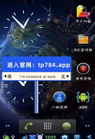 tp钱包官网app正版下载，tp钱包官网下载app中文版