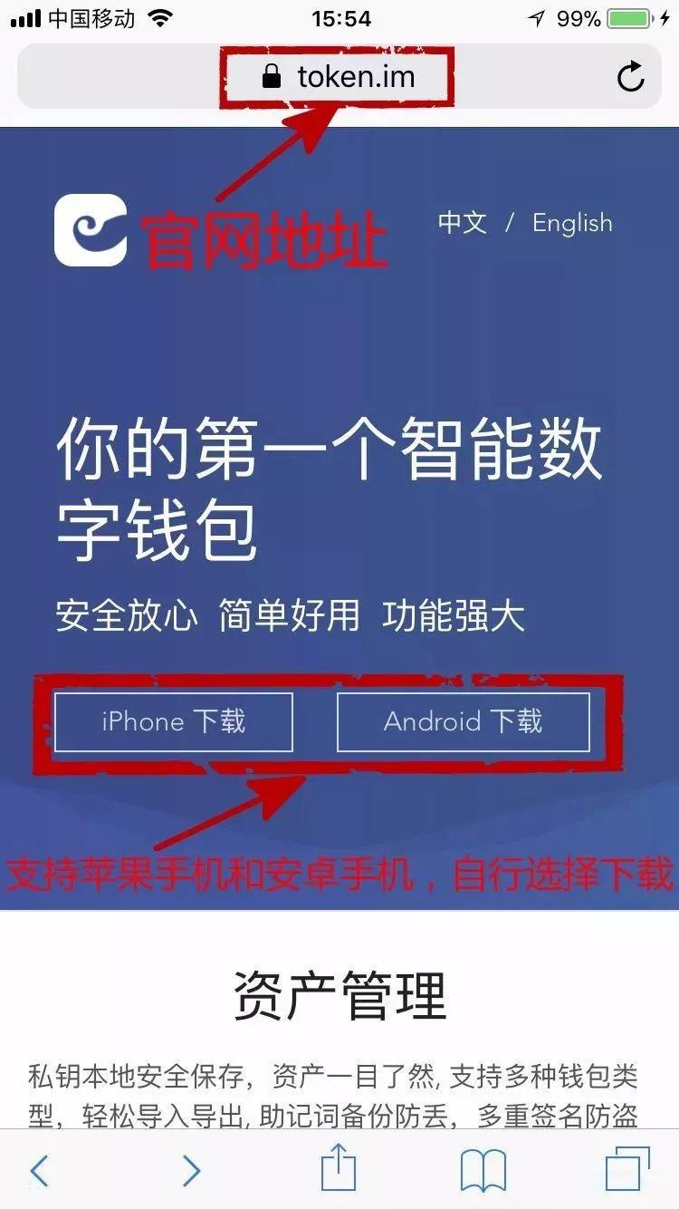 imtoken限制中国用户该咋办，imtoken钱包权限被修改怎么办