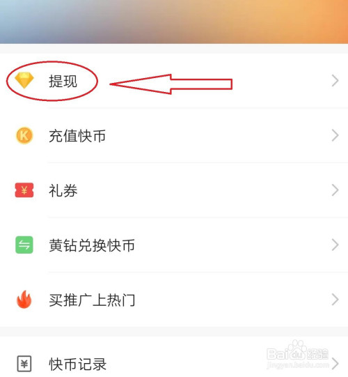 imtoken怎样提现，imtoken助记词大全