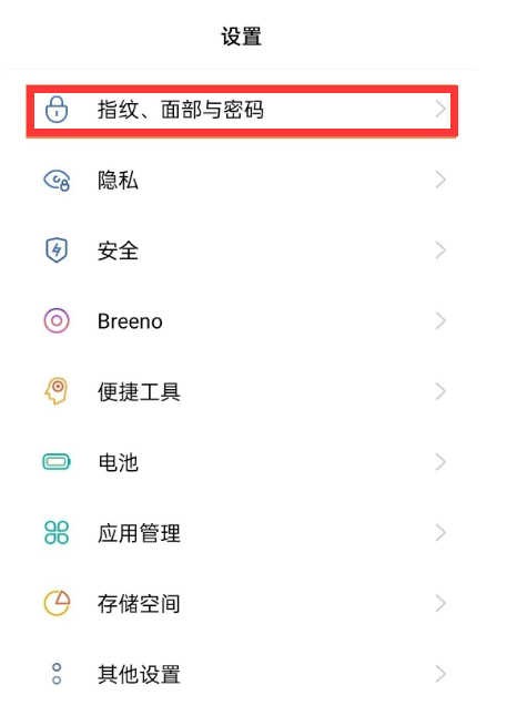 详细阅读:imtoken怎么设置指纹密码,imtoken钱包在哪里修改密码 imtoken怎么设置指纹密码,imtoken钱包在哪里修改密码