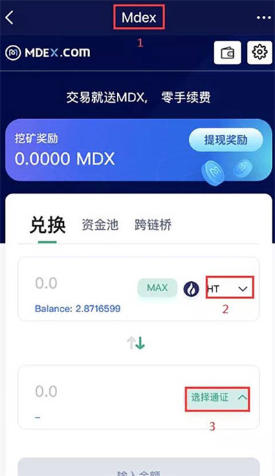怎样在tp钱包上查持币地址，tp钱包usdt钱包地址怎么弄