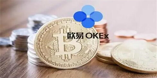 欧意数字货币交易app，欧意官网下载app交易所