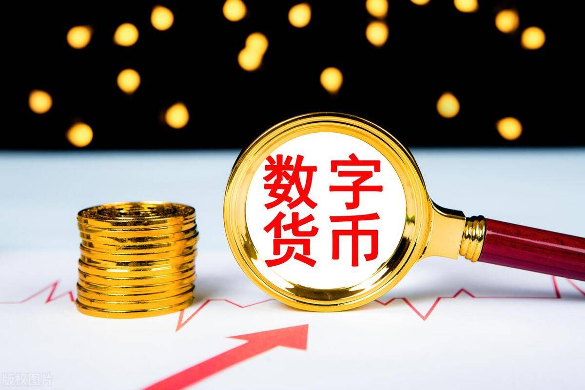 数字货币钱包，数字货币钱包怎么用