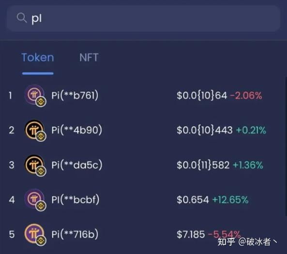 pi币是什么?合法吗?是不是骗局?，pi币是什么?合法吗?是不是骗局?2022年6月27号