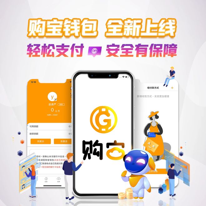 im钱包转账失败币会回来吗，imtoken转账失败怎么回事