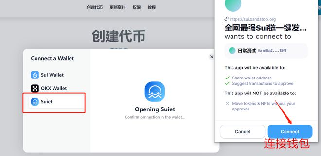 im钱包转账失败币会回来吗，imtoken转账失败怎么回事
