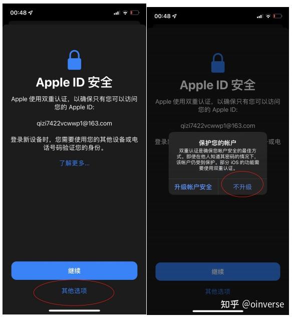 没有海外id怎么下载海外软件，没有国外id怎么下载tiktok