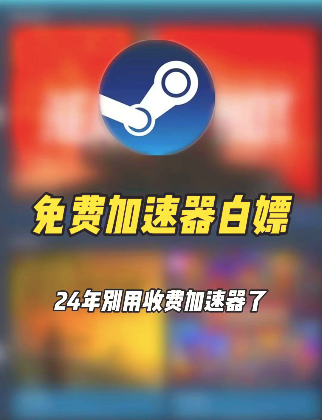 免费加速器永久免费版不用登录，免费加速器永久免费版不用登录oppo