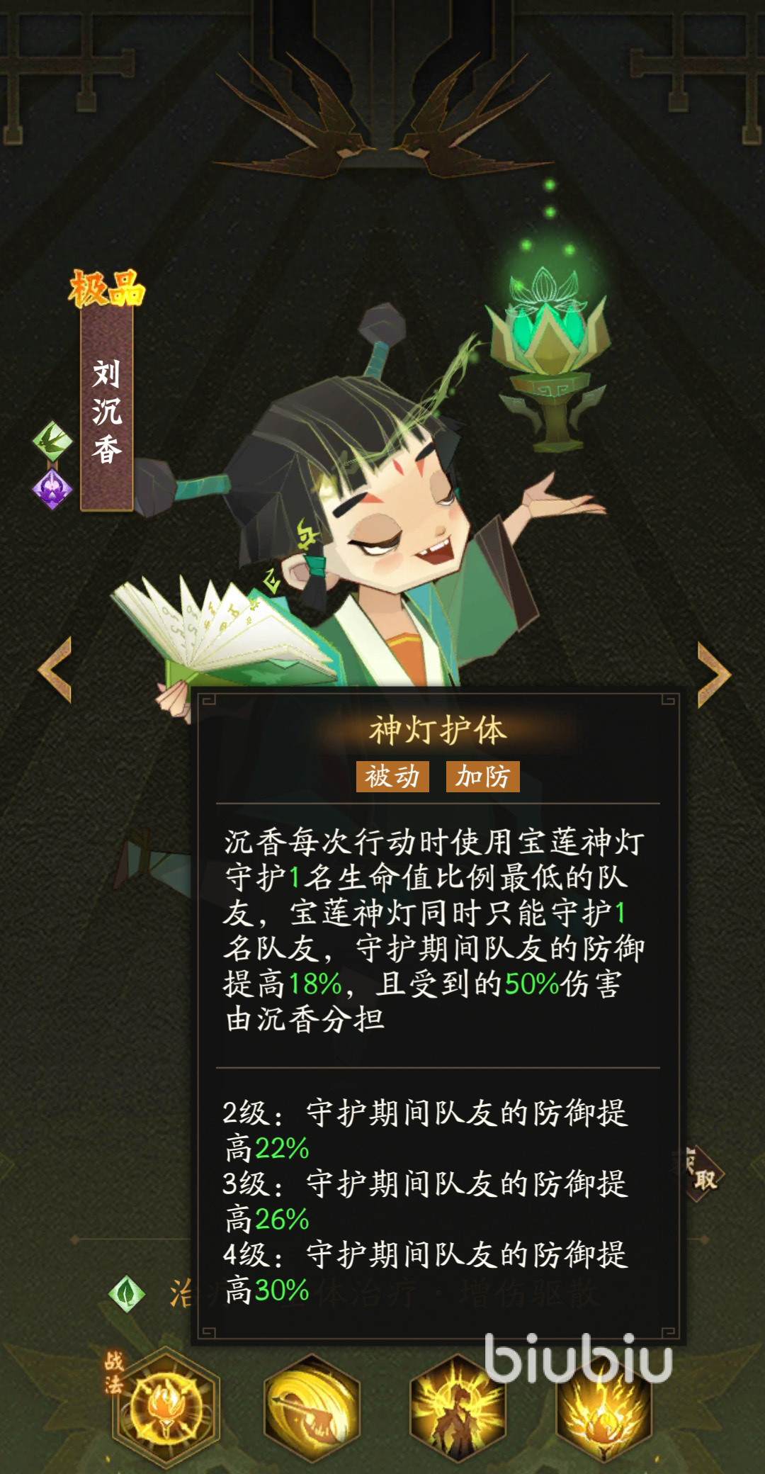 神灯加速软件，神灯加速加速器