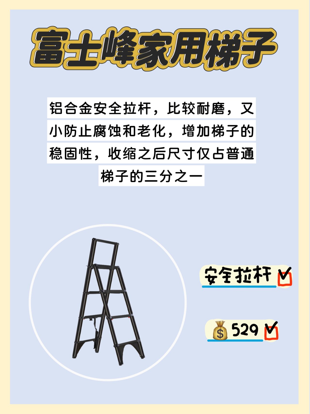 苹果手机如何使用梯子，苹果手机如何使用梯子刷机