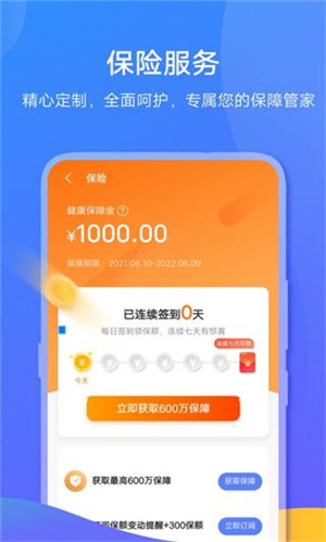 钱包app下载安装安卓版本的，钱包app下载安装安卓版本的安全吗