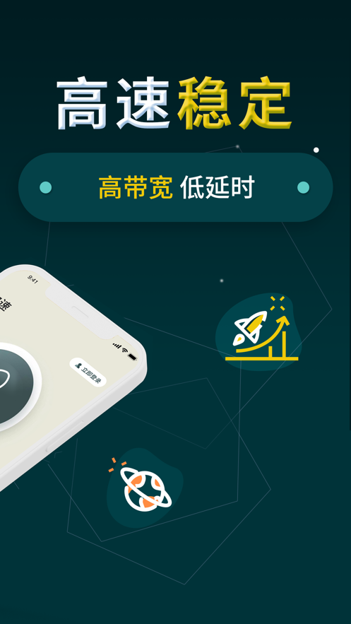 详细阅读:加速器免费版苹果,加速器免费版苹果版 加速器免费版苹果,加速器免费版苹果版