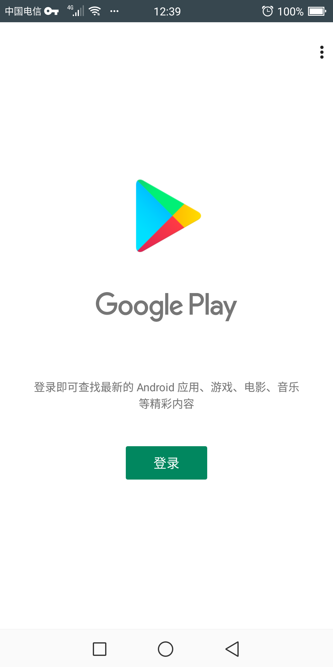 手机怎么挂梯子软件，手机挂梯子用什么软件