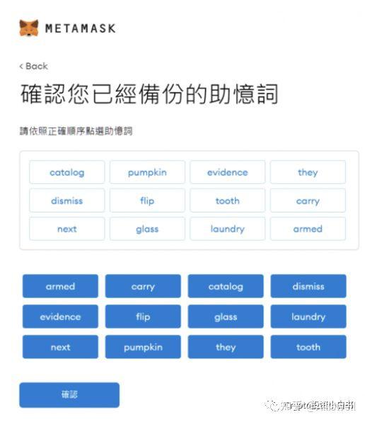 狐狸钱包国内可以用吗安全吗知乎，metamask小狐狸钱包安全吗