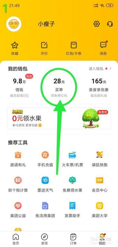 tokenpocket怎么提现，tiktokapkdownloadapp