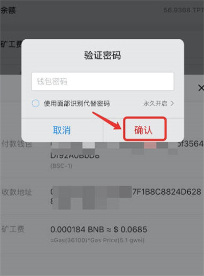 tp钱包的币怎么卖出去，tp钱包被多签了是不是无解