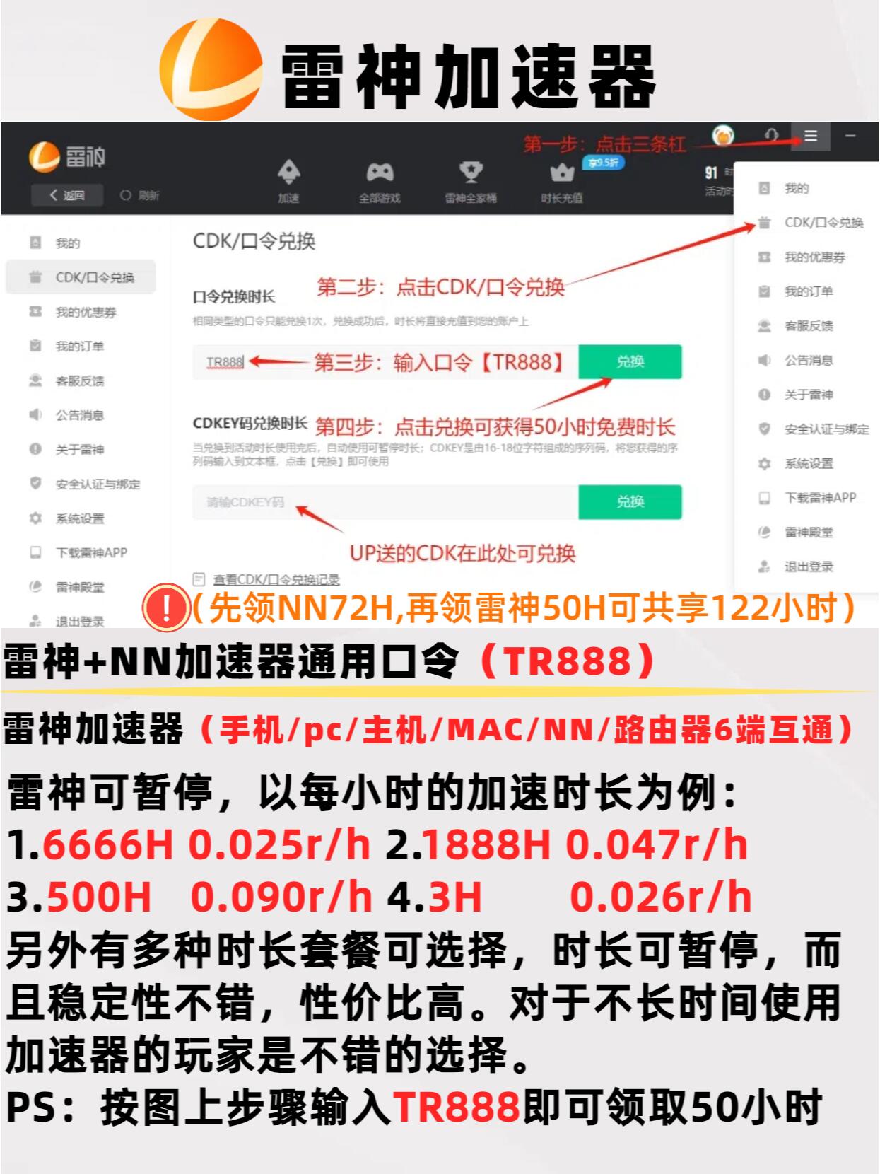 手机用加速器上外网可以吗，手机用加速器上外网可以吗安全吗