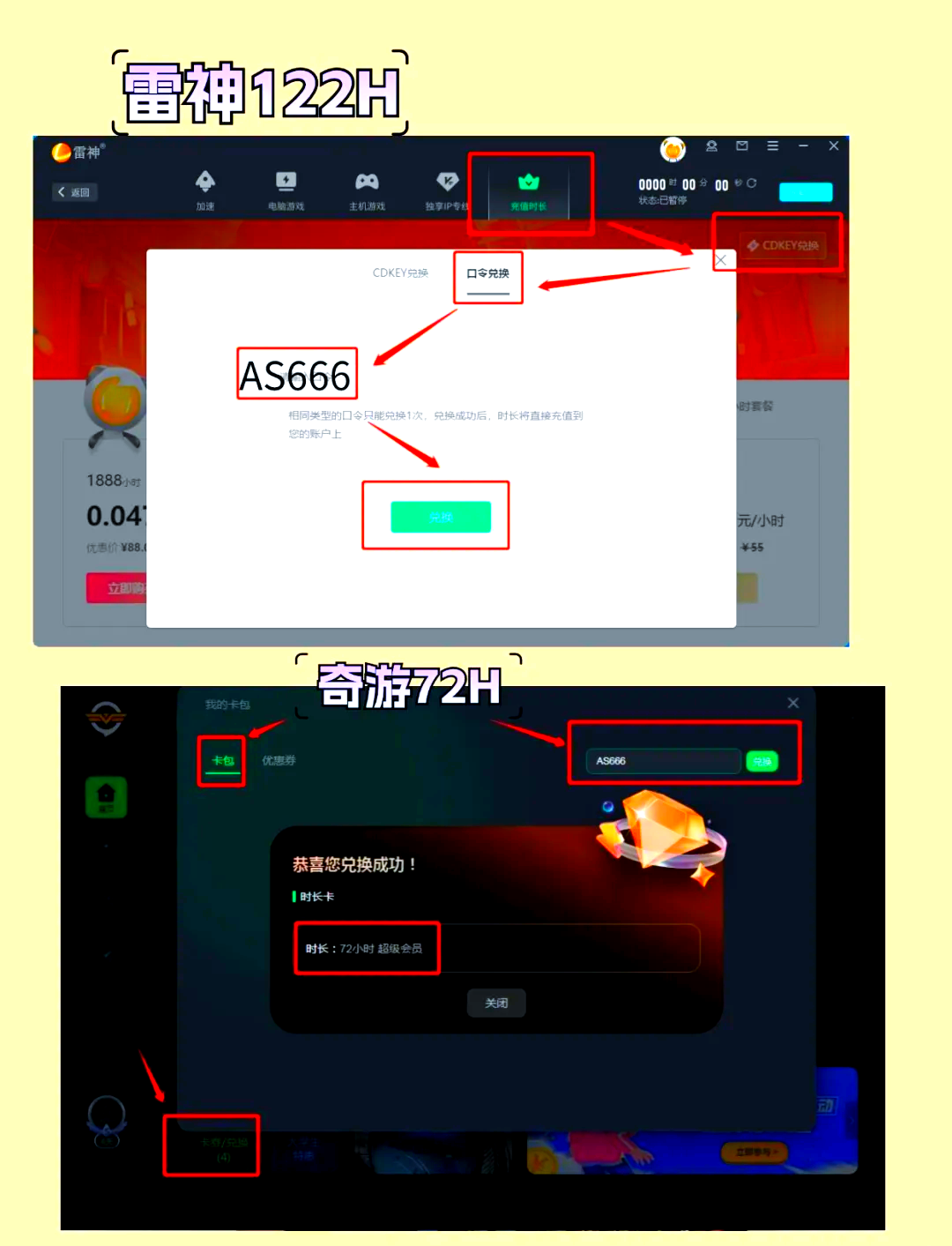 手机用加速器上外网可以吗，手机用加速器上外网可以吗安全吗