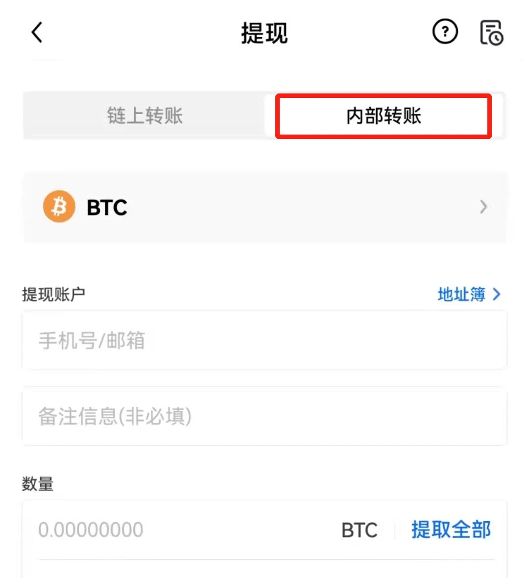 欧意交易所提现合法吗安全吗，欧意交易所提现合法吗安全吗可靠吗