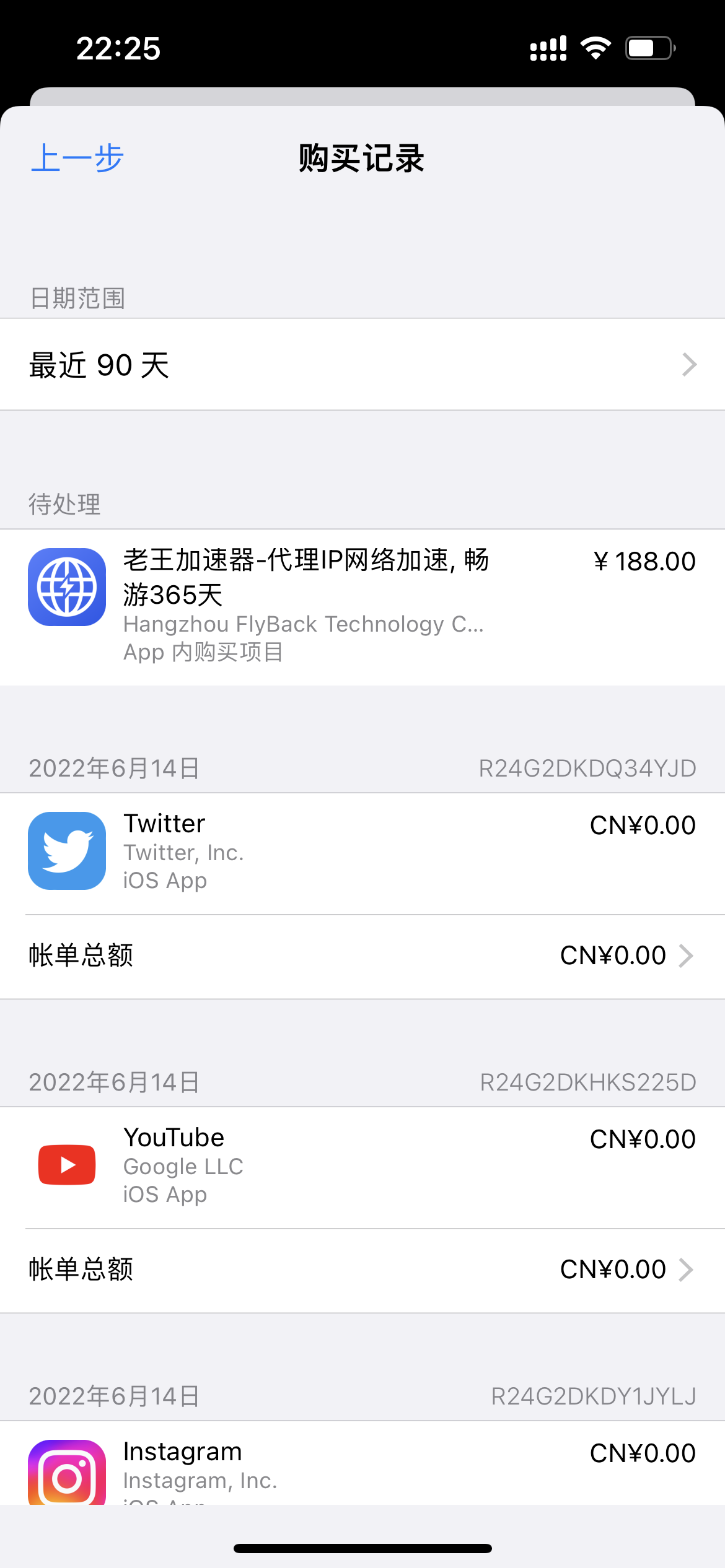 外网加速器有免费的吗，外网加速器那个是免费滴?