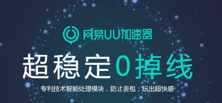 免费加速器海外免费下载，免费加速器海外免费下载安装