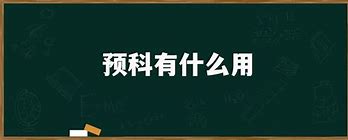 fit的f币有什么用，fit和fat的区别哪个好