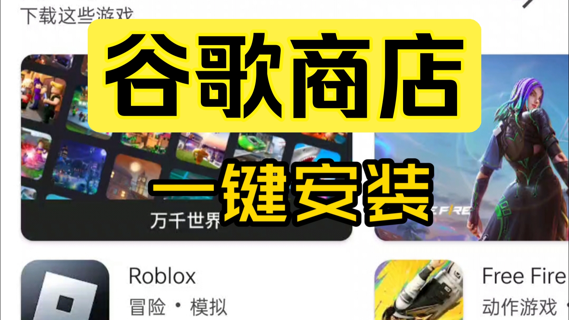 googleplay下载的软件安装包在哪，googleplay下载的应用在哪个文件夹