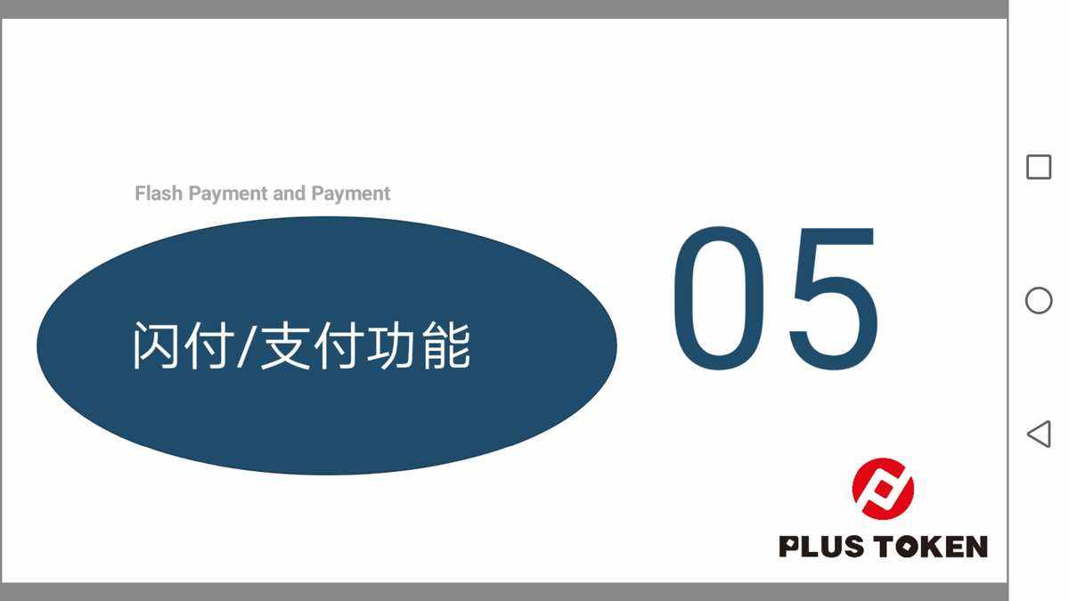 数字钱包plustoken，数字钱包plusthoken最新消息