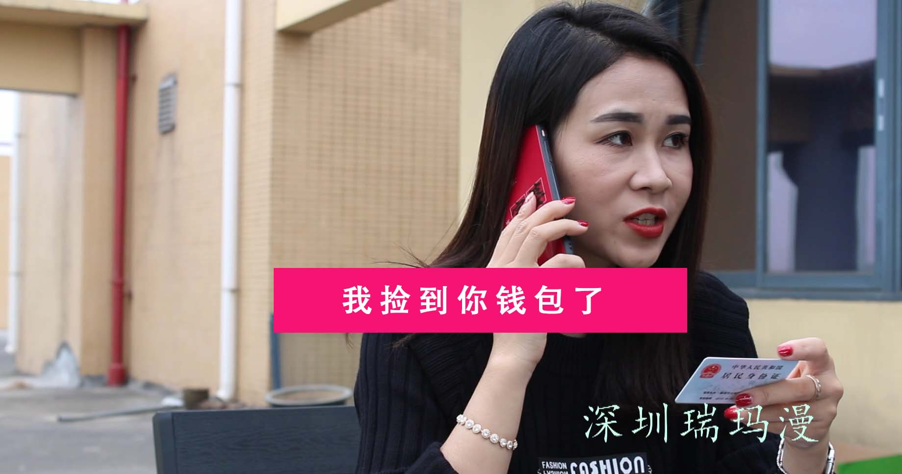 钱包哪里是放身份证的，钱包里放银行卡和身份证会消磁吗