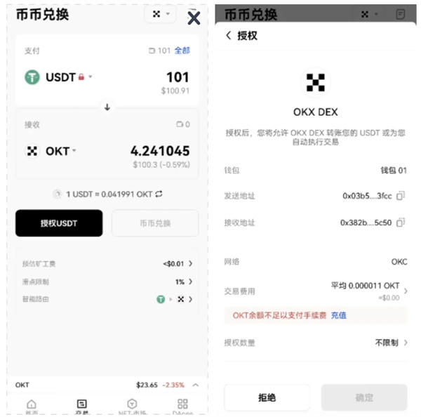 详细阅读:usdt交易大厅,usdt交易所app下载 usdt交易大厅,usdt交易所app下载