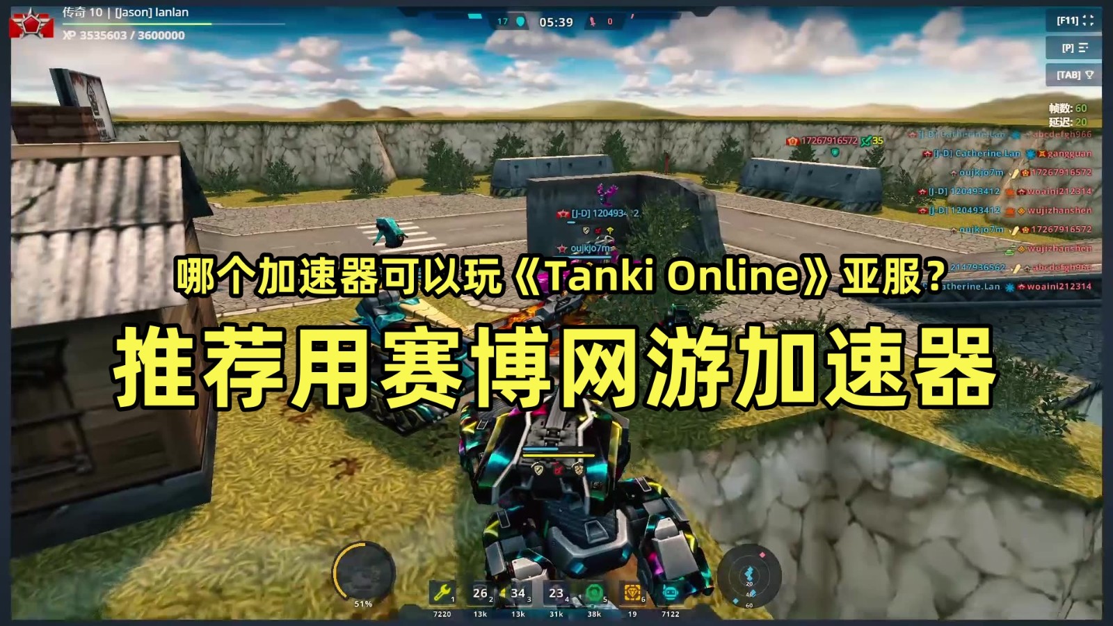 免费的海外游戏加速器，免费的海外游戏加速器哪个好